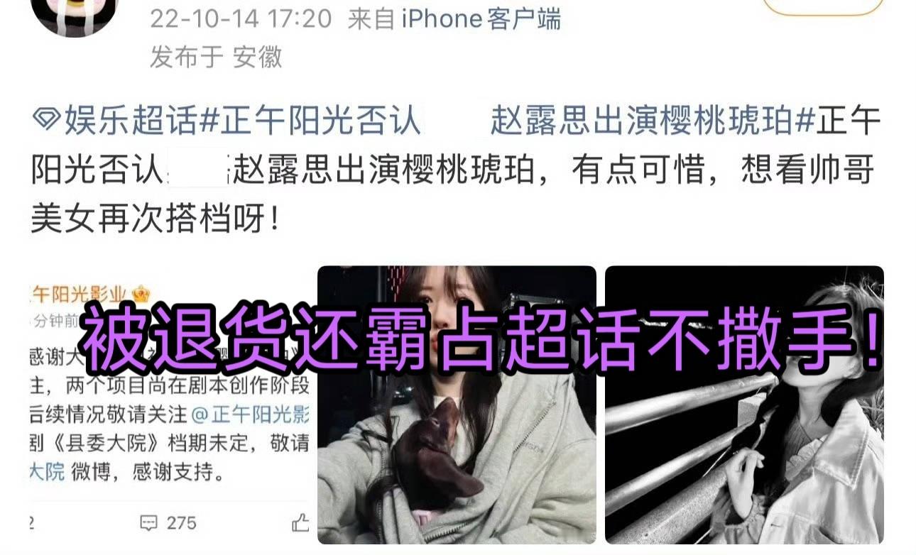 怪不得那么想给虞书欣按头一个原来是自己被正午声明否认过。又开始把自家干过的事往虞