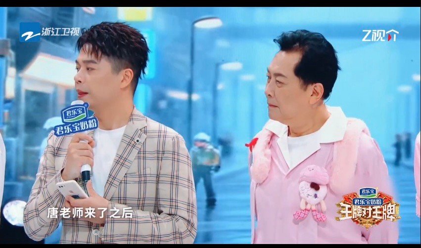 王牌家族正式改名王牌宗族 王牌辈分突然严肃起来！唐国强压阵元老，沈腾沙溢承上启下