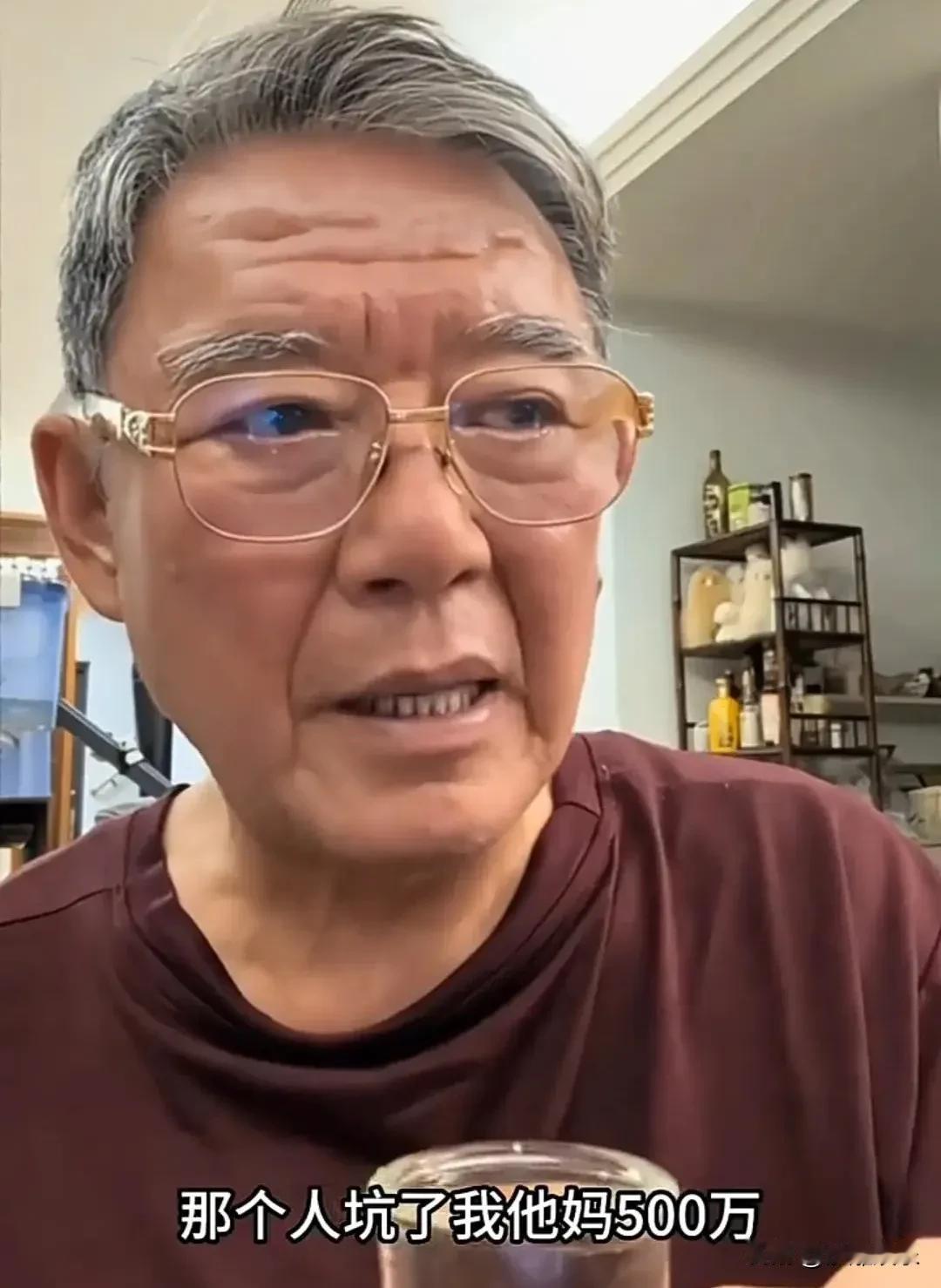 73岁的李立群老师，直播时一句话把我逗乐了：“谁让我贪心呢？不然人家也坑不到我5