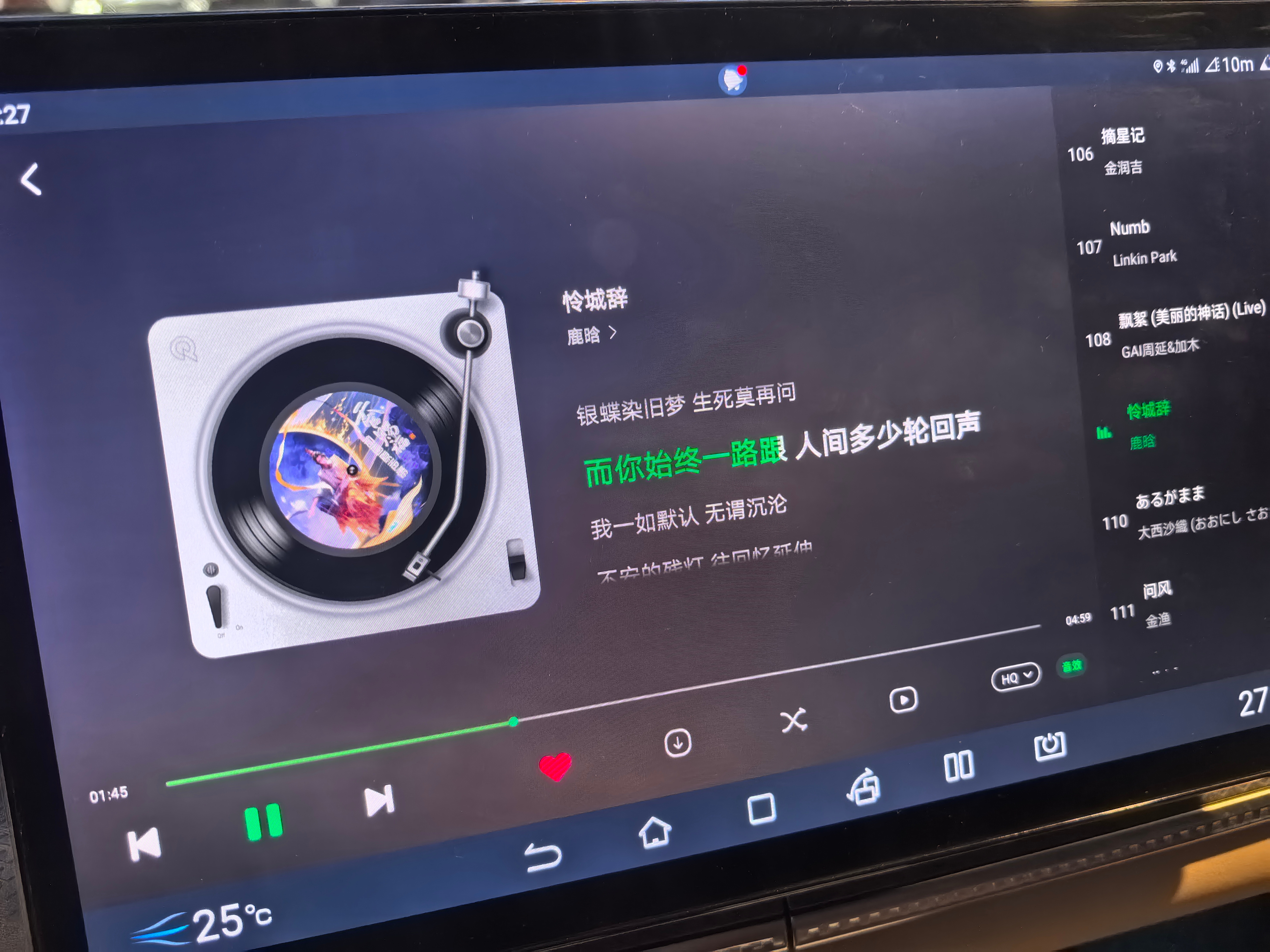 卧槽，和一个花怜姐出去一起约晚餐，我停车在她楼下等她，她出现的那一瞬间，刚好我的