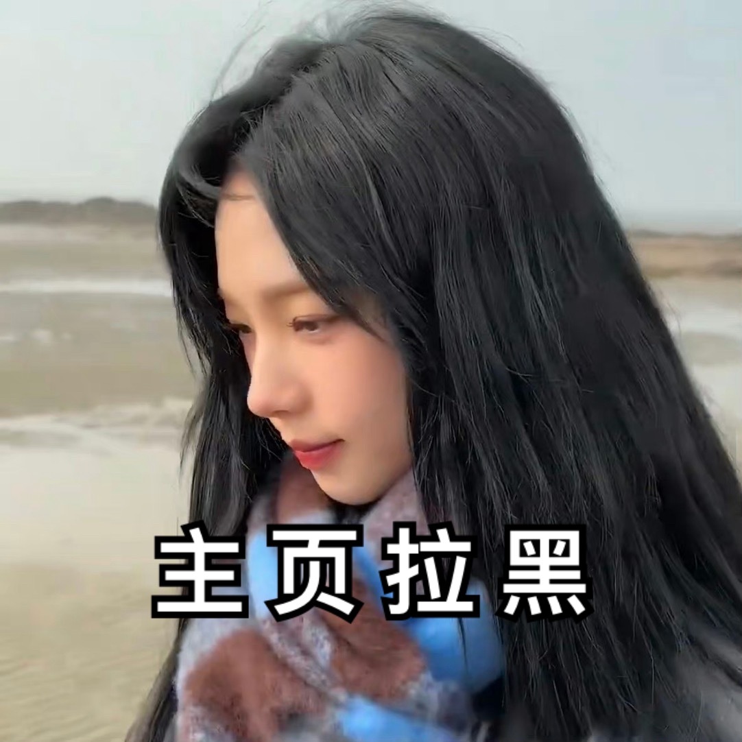 #柳智敏[超话]#👀#柳智敏 vita500代言人# 【批皮拉黑】⬇️ 