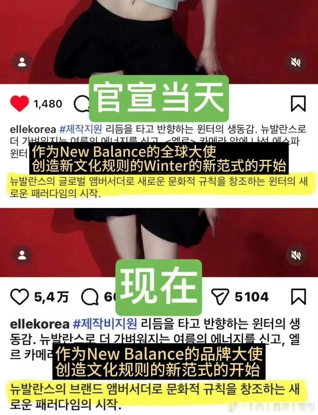 韩娱的title为什么总是杂志自宣，奢侈品就算了连nb这种运动品牌也 