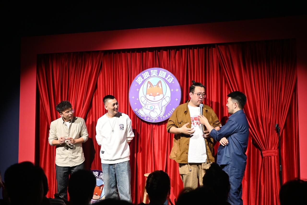 波波笑剧场，试图告别emo