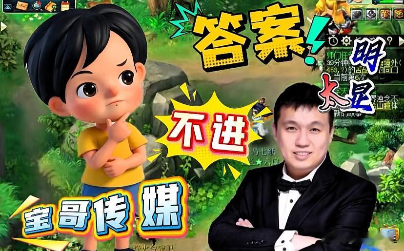 这下算是彻底实锤了

一张宣传海报曝光后

关于老王入驻抖音究竟会签约哪家团队的