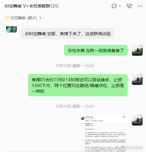 这周虽然是个震荡行情，但很无语，不是做的无语，是看的无语。只能用三个字形容：差一