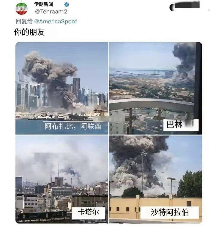伊朗发布新闻图片，显示伊朗打击美国驻外领馆被炸图片。下图依次为美国驻阿联酋、巴林