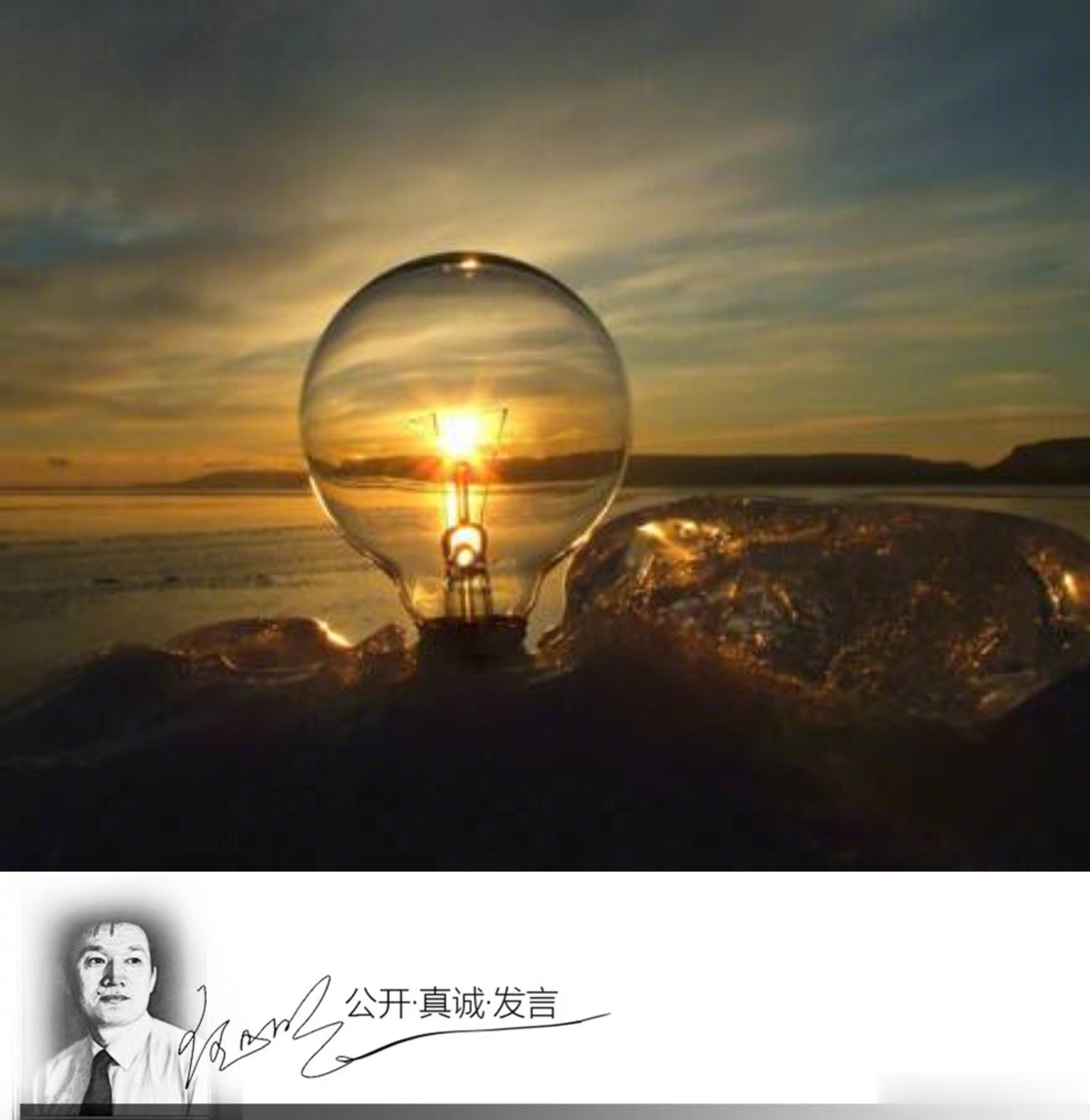 #明思#1、终于明白了：不改革不行，不开放不行。2、终于明白了：一切靠实力。3、