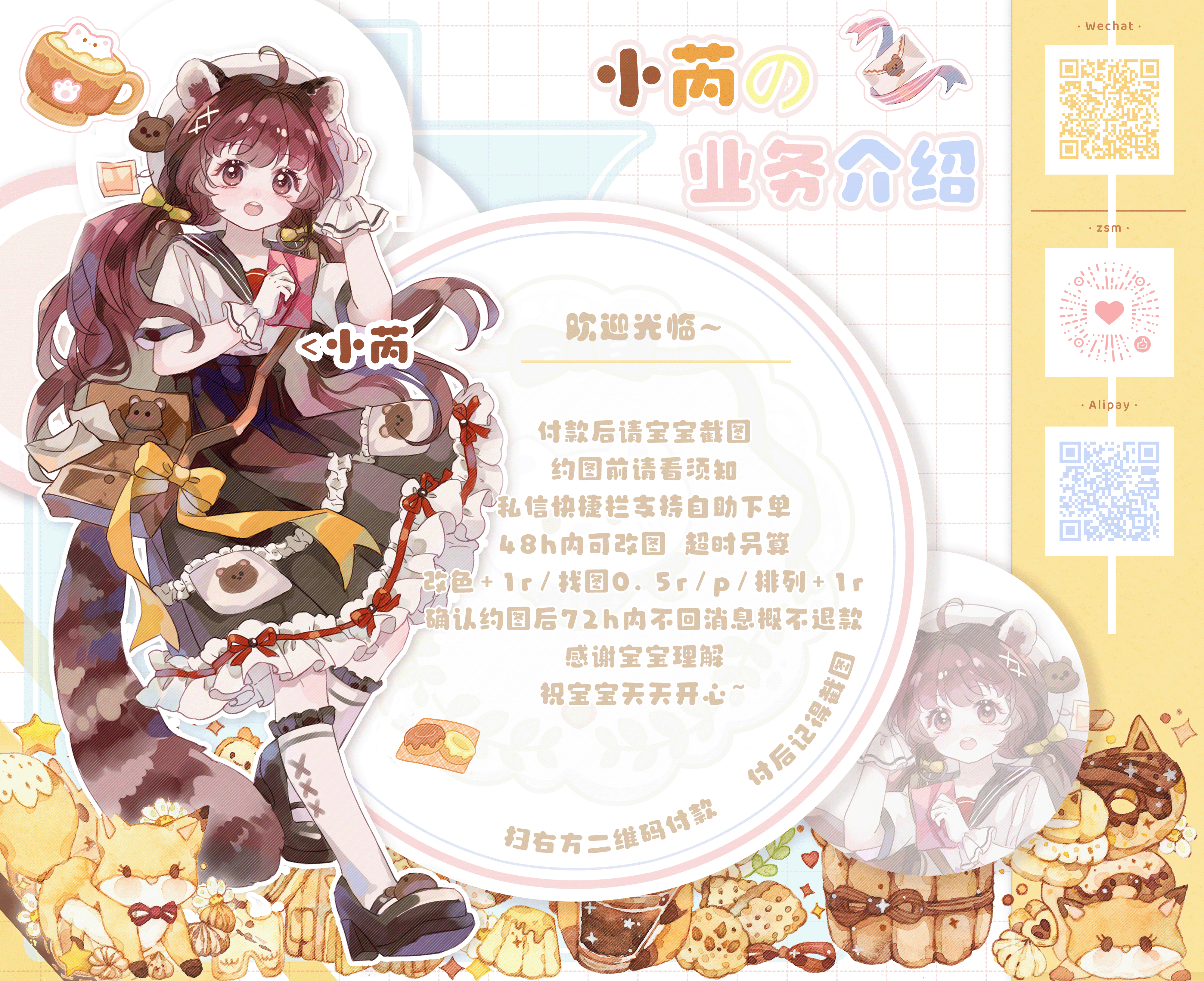 我约了一个很美的skm
