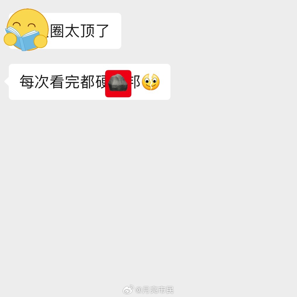 等待新添加[馋嘴][馋嘴][馋嘴] ​​​