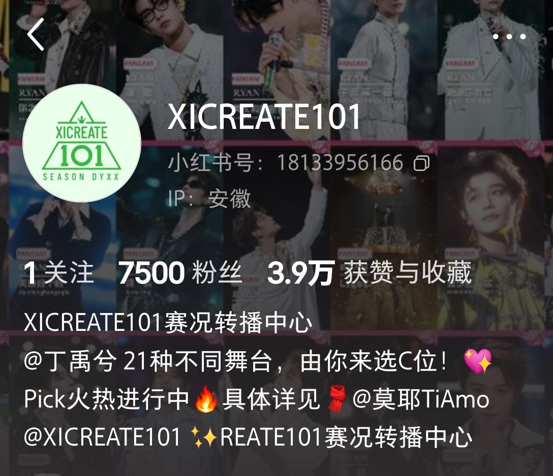 🤤这7500人……如果能够都参与进来……… 