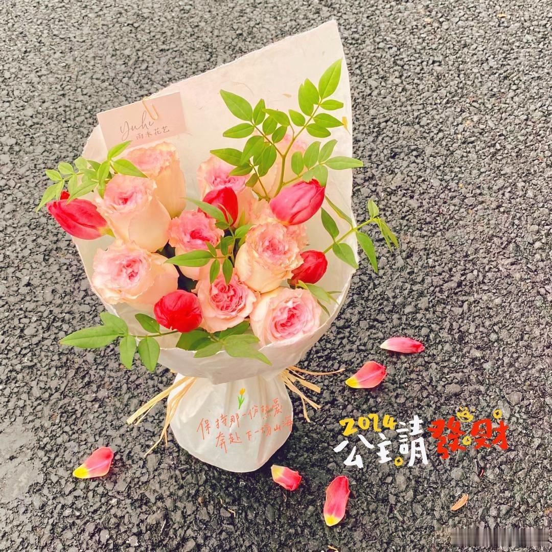 🧨᯽᭄᨞²º²⁴/₀₂.₂₅*̣̩⋆̩🏮⋆⿻⃰ℋᵅᵖᵖᵞ♡一年之计在于春，正