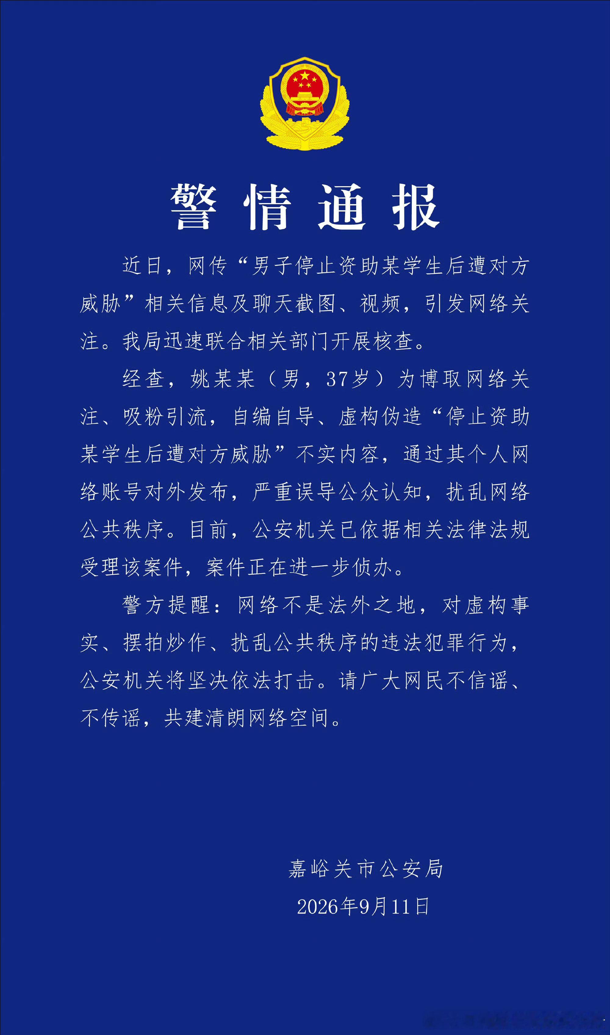 苹果高管称折叠屏比例泄密很遗憾这事情既然已经违法，就应该深查，别屏蔽我的帖子呀。