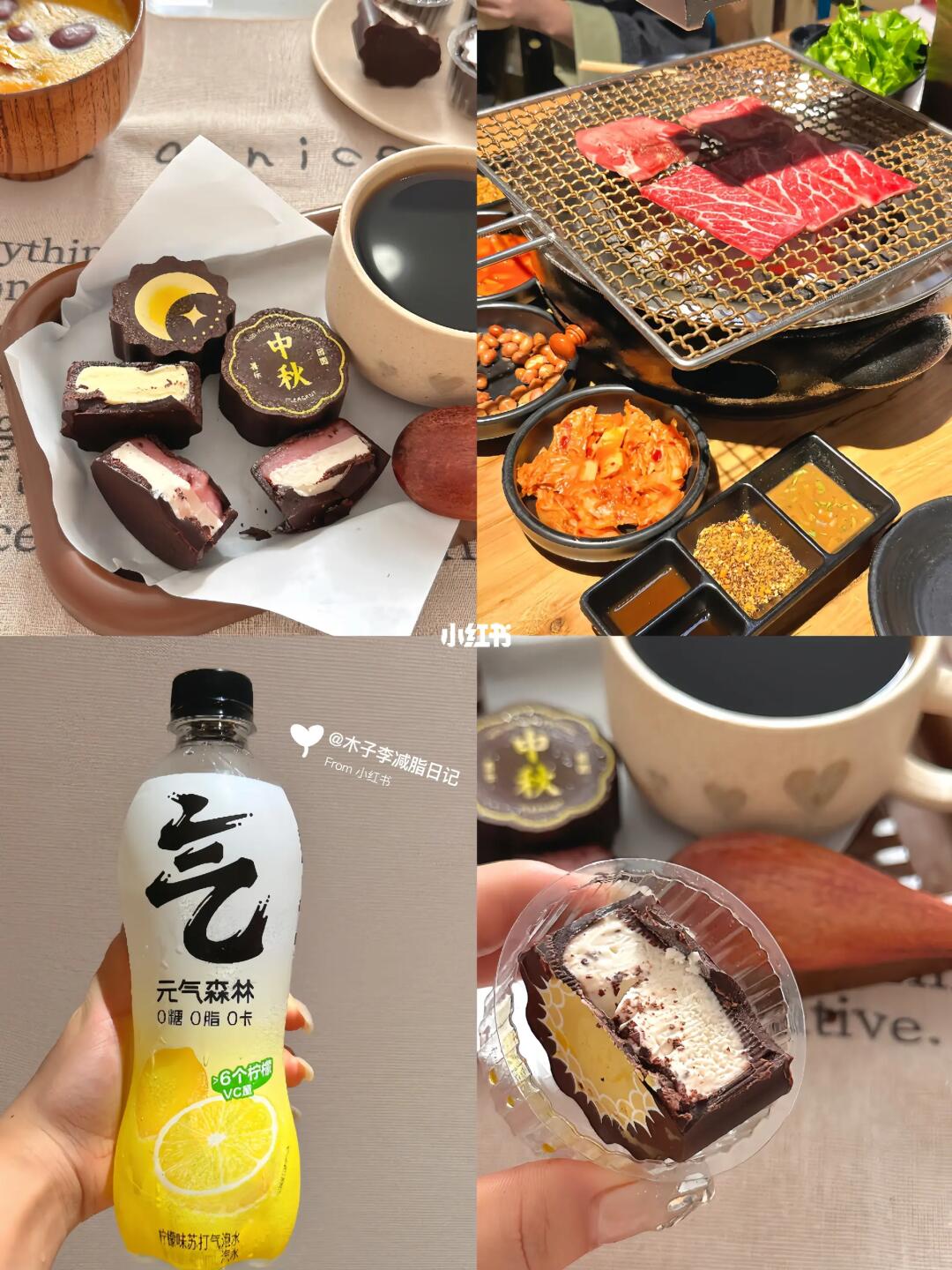 减肥日记 | 今天吃什么