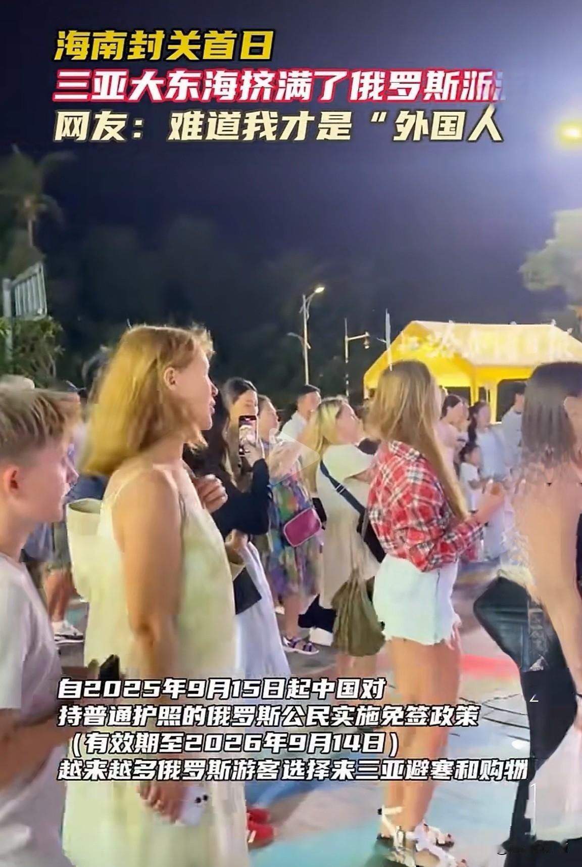 去海南旅游真要变天了？封关后的海岛玩法和价格全都要刷新认知！ 刚刚看到新闻说海南