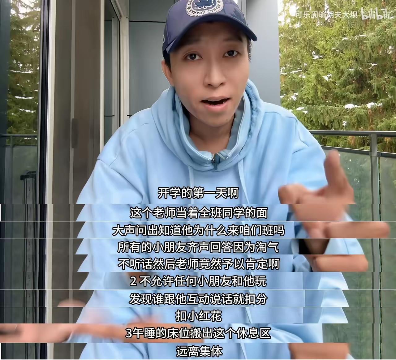 之前要求调查杨景媛论文的博主李然于心，事后被人威胁，甚至他读幼儿园的儿子都被报复