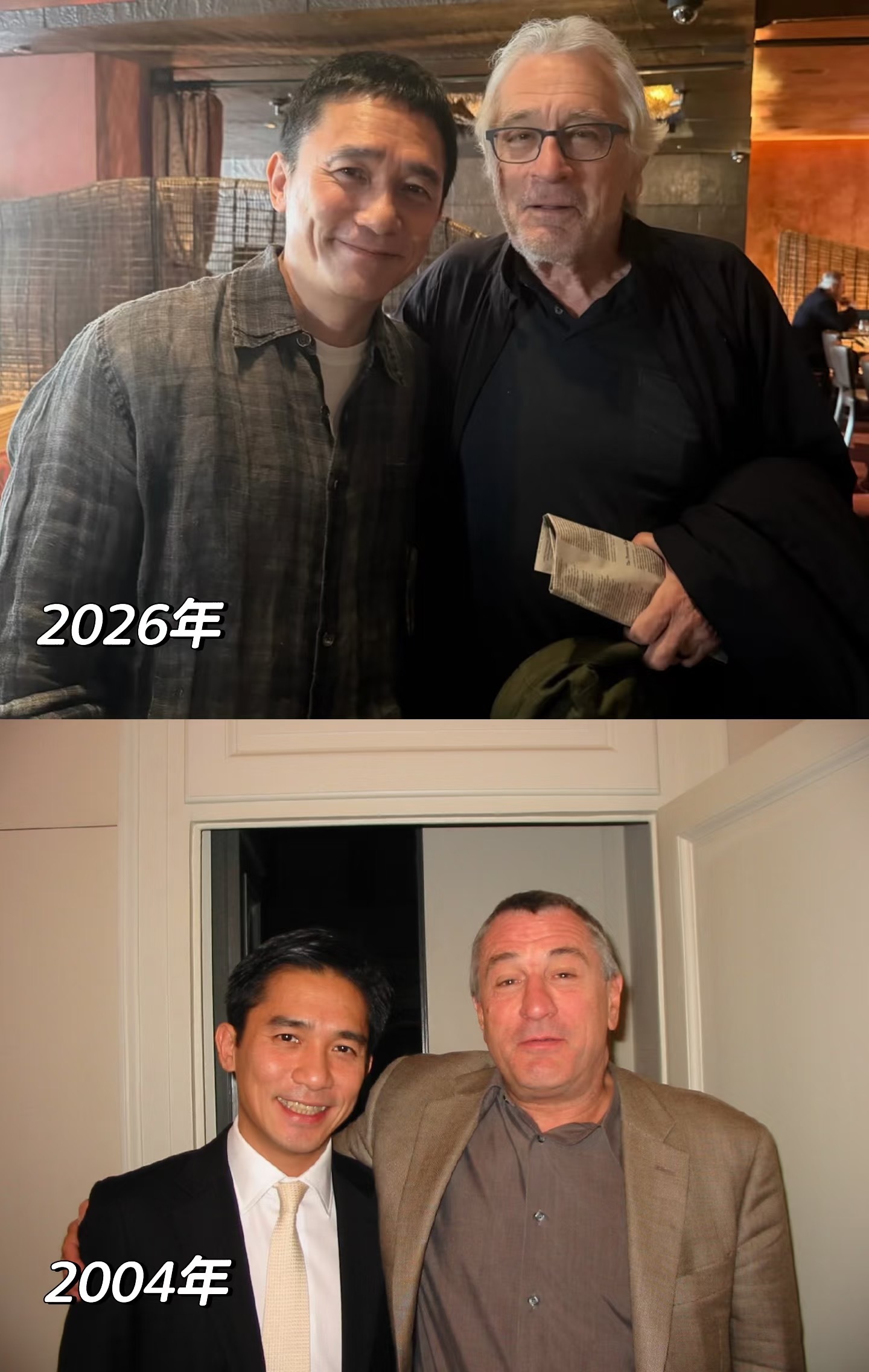 时隔22年，梁朝伟与罗伯特·德尼罗再度同框。 