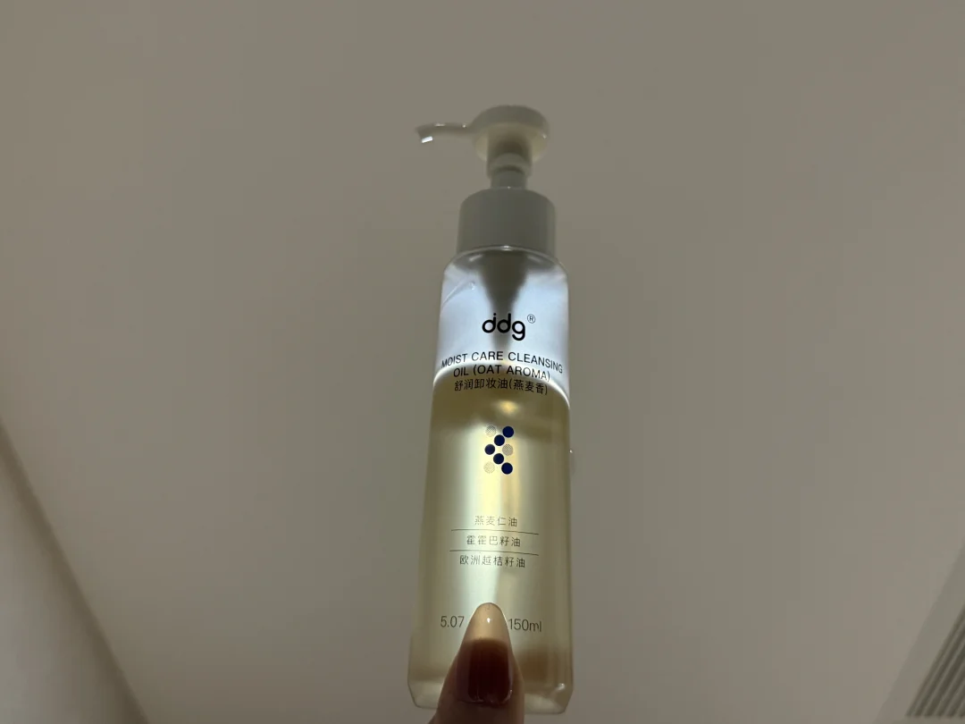 比卸妆水好用一万倍的东西！！！！！！！！
