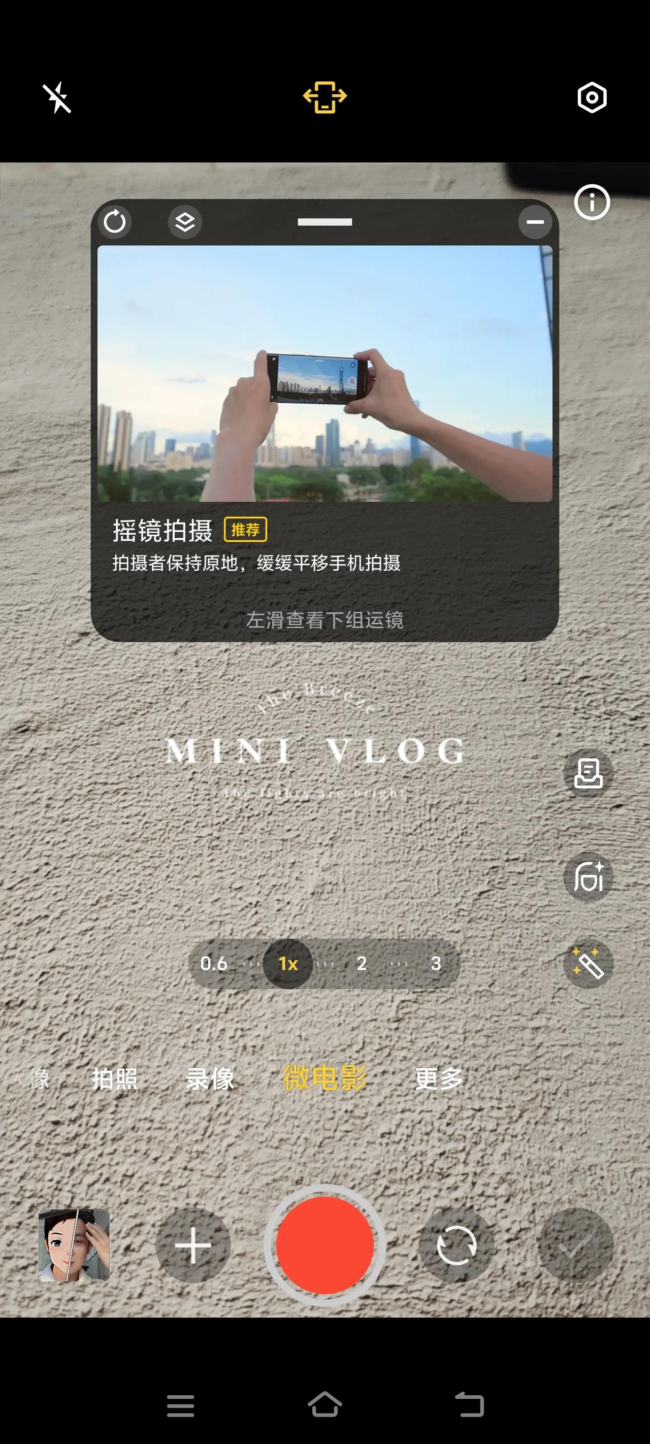 这是iQOO 12 Pro录像界面的截图，可玩性还是很不错，这次支持广角4K60