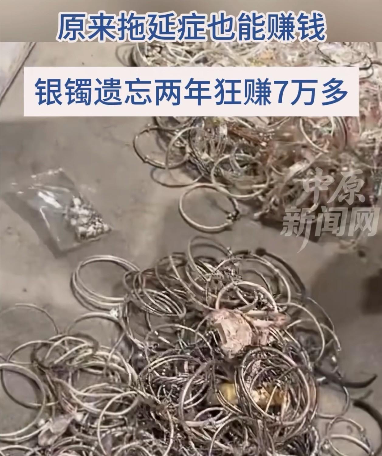 这就是命啊！10月18日报道，广东佛山一女子收拾东西，翻出来好几袋银手镯，她这才