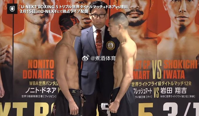 拳坛速递 让我们看一下赛前称重结果：诺尼托-多奈尔（Nonito Donaire