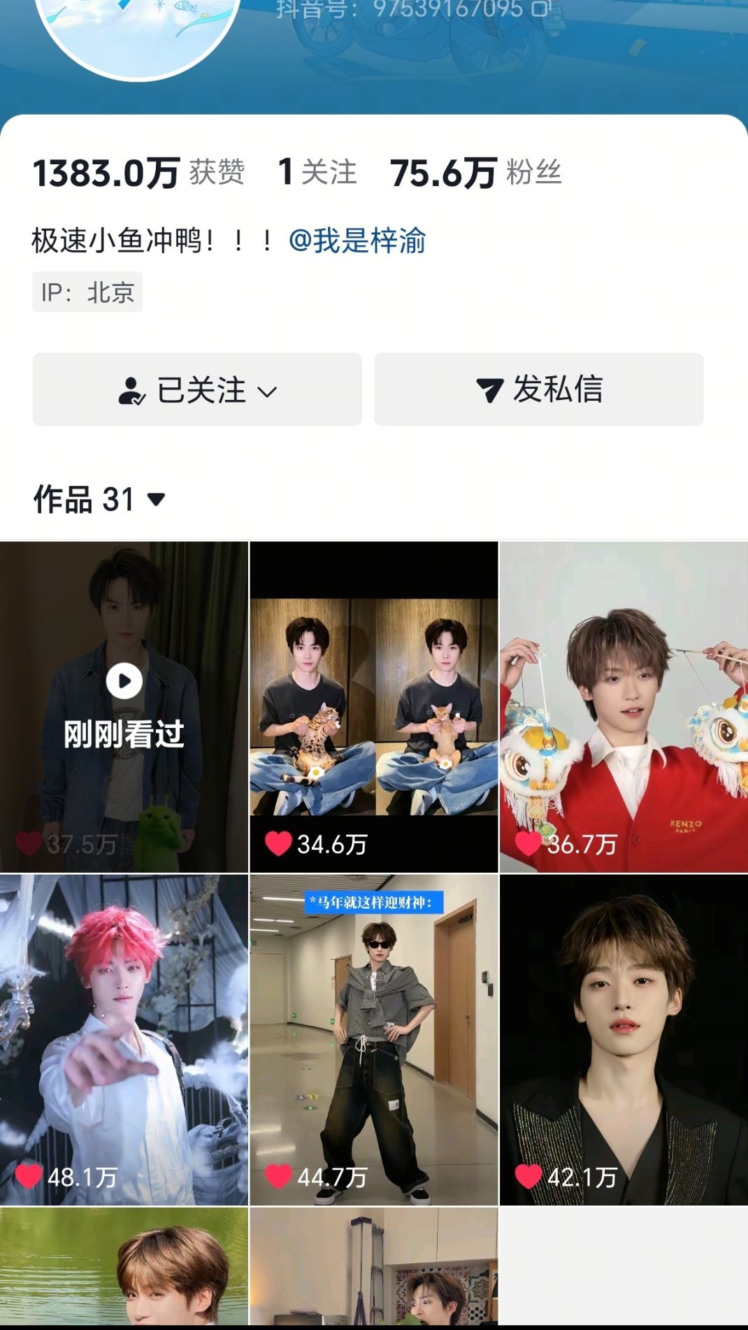 咋办吧 我们这样装疯卖傻真的有用 