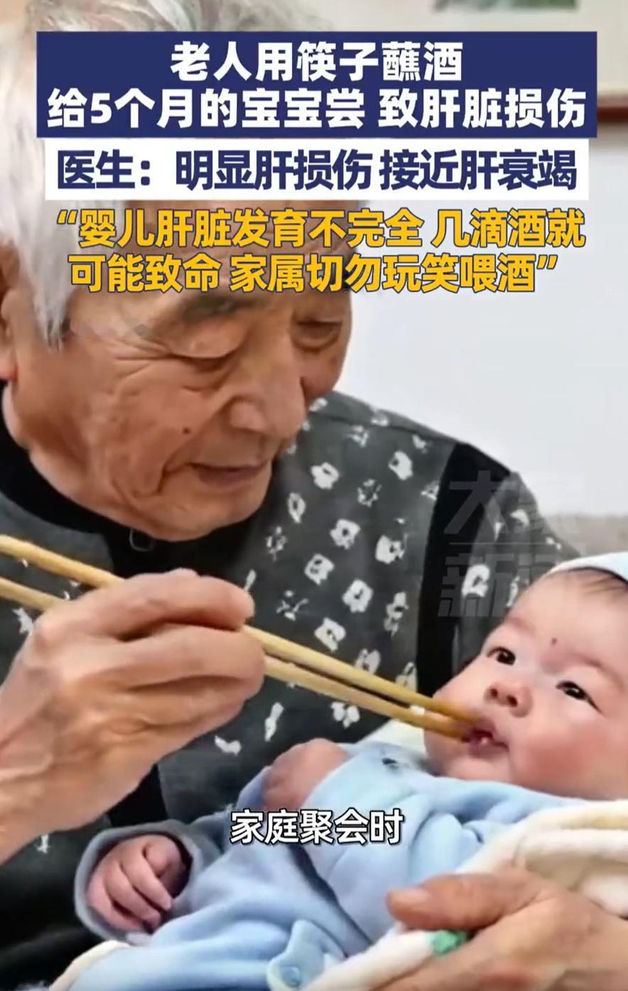 担心的事情还是发生了！河南郑州，一家庭聚会时，老人吃饭时喝了点酒，期间心血来潮，