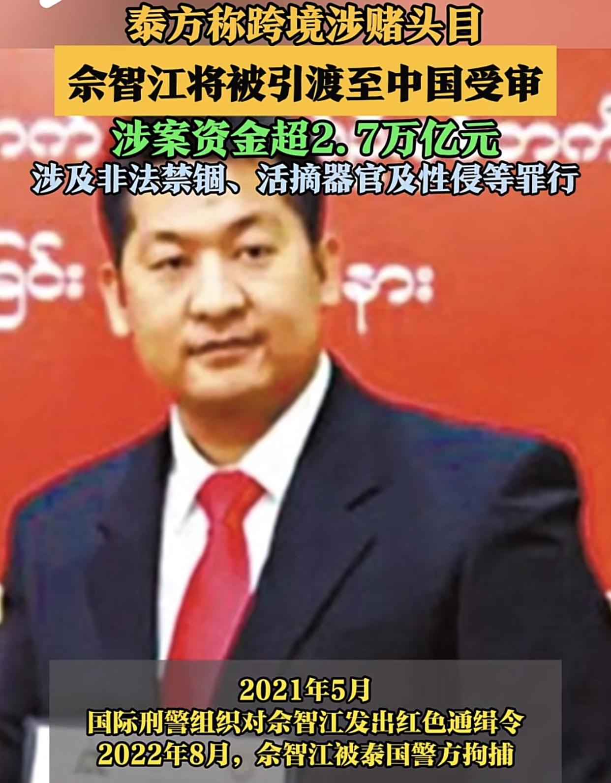 佘智江，82年生人
14岁随父母从湖南邵东佘田桥镇高塘村迁居广西桂林，在桂林读到