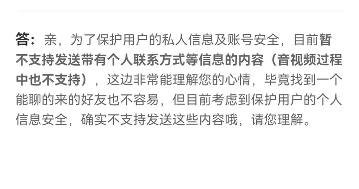 智能手表|“氪金”社交软件能否“结缘”？网易云音乐公司旗下心遇app遭质疑