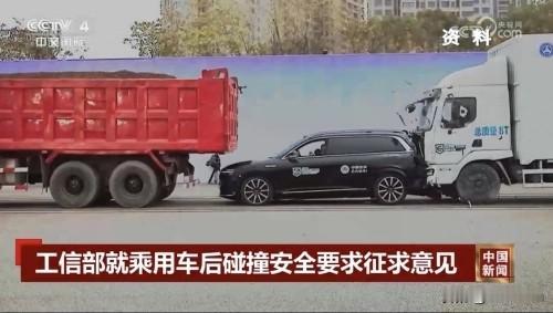 问界 M9 重卡夹击挑战获 A 级认证，硬刚公路杀手。在安全试验挑战中，问界 M