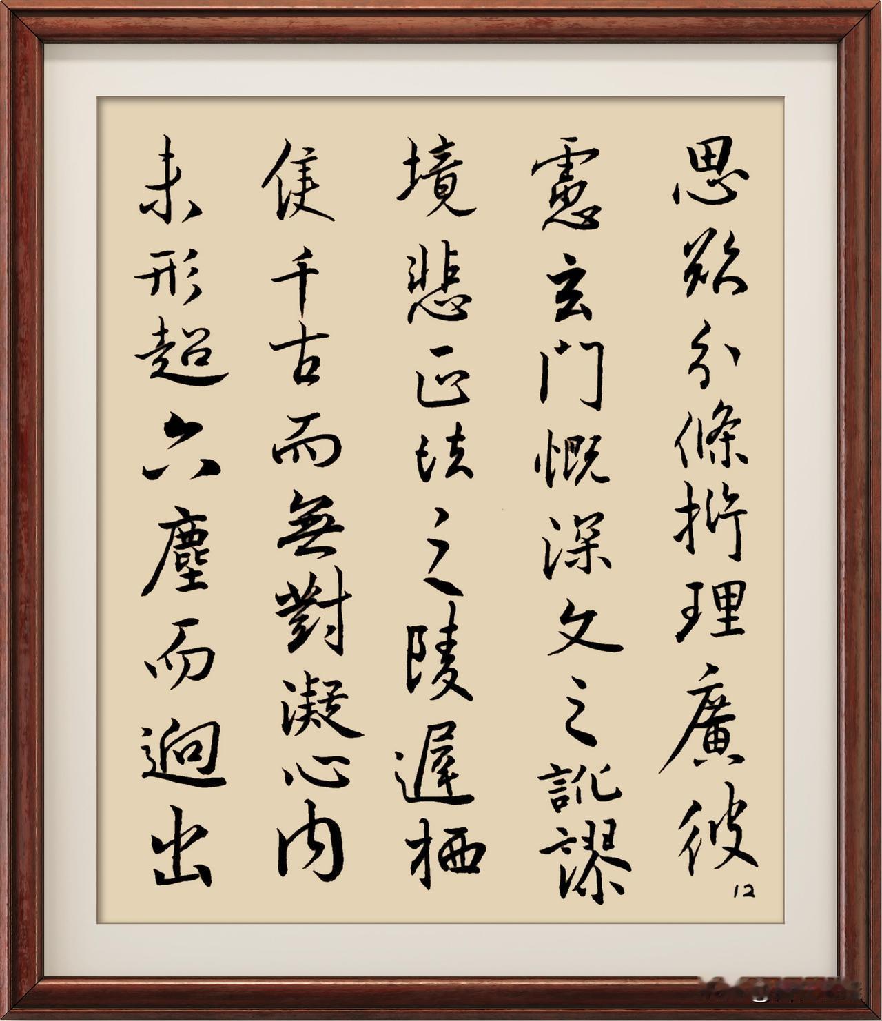 月有阴晴圆缺，
人有悲欢离合，
此事古难全。
是啊，
人有旦夕祸福，
也是古难全