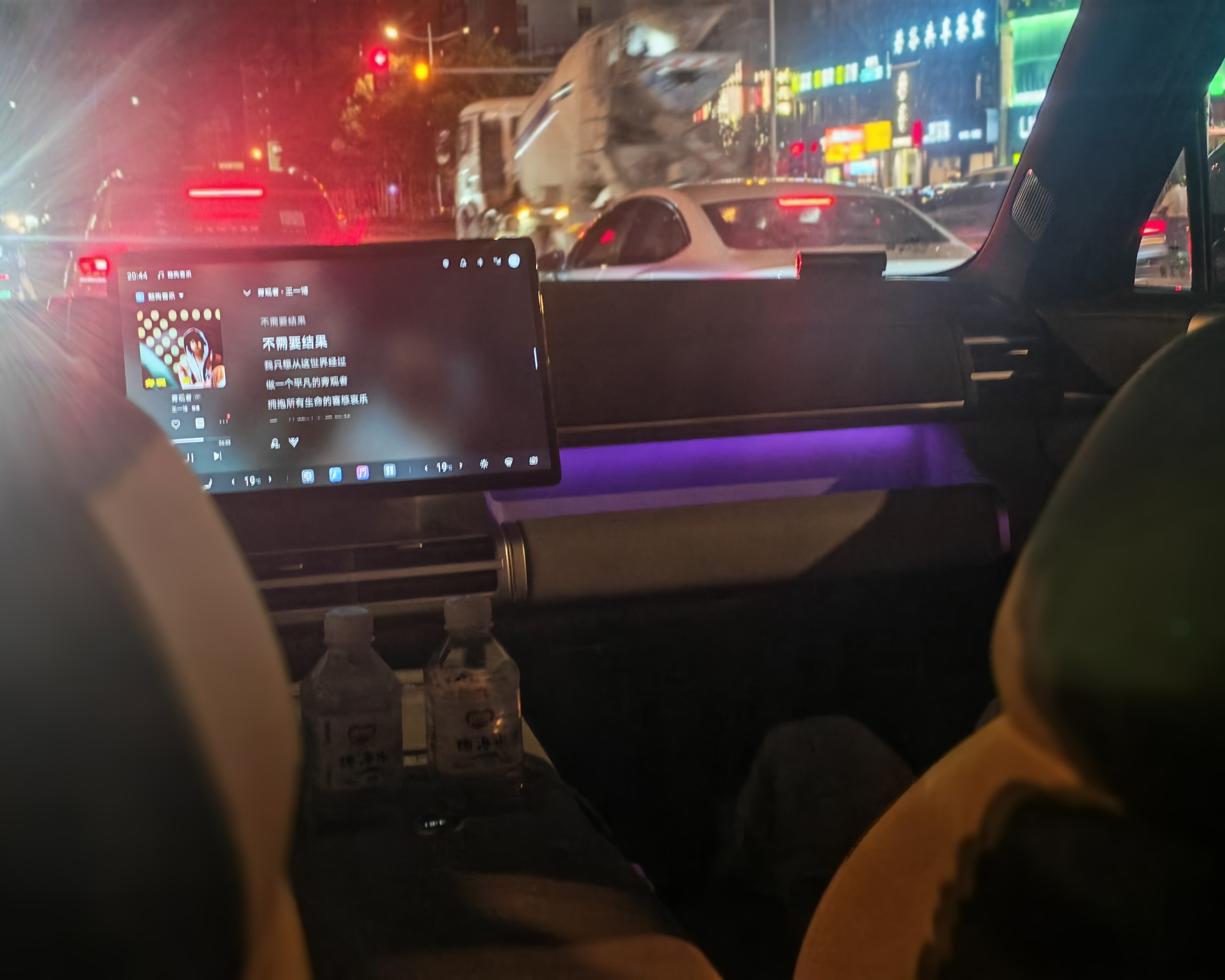 回家的路上看到重点了吗？