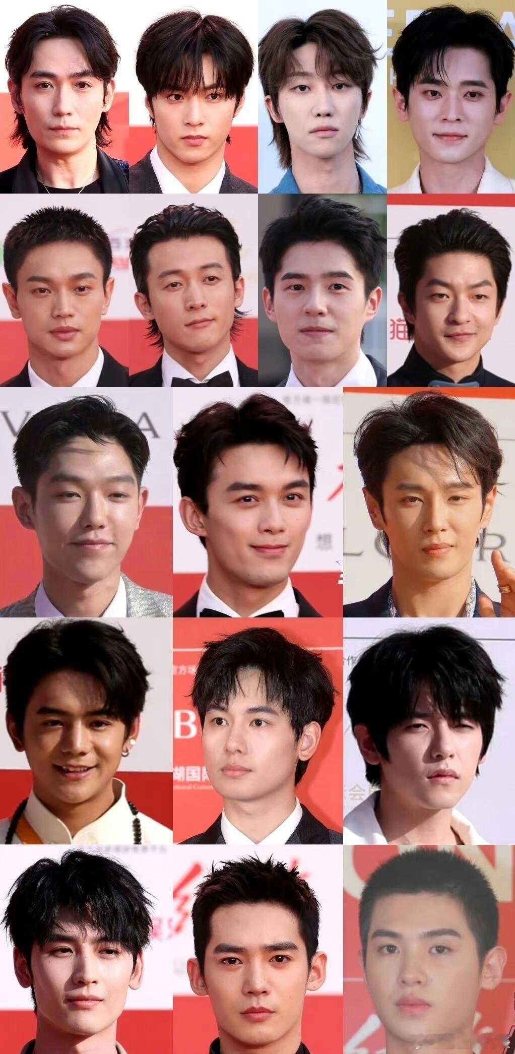 男明星红毯真的难评，黄明昊咋整了这么一个发型[哆啦A梦吃惊] ​​​