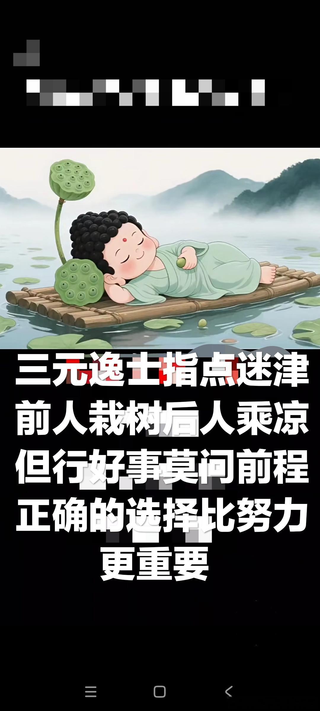 一定要学会：远离伤害你的人人这一生，会遇见很多人，也会错过很多事。把圈子变小，把
