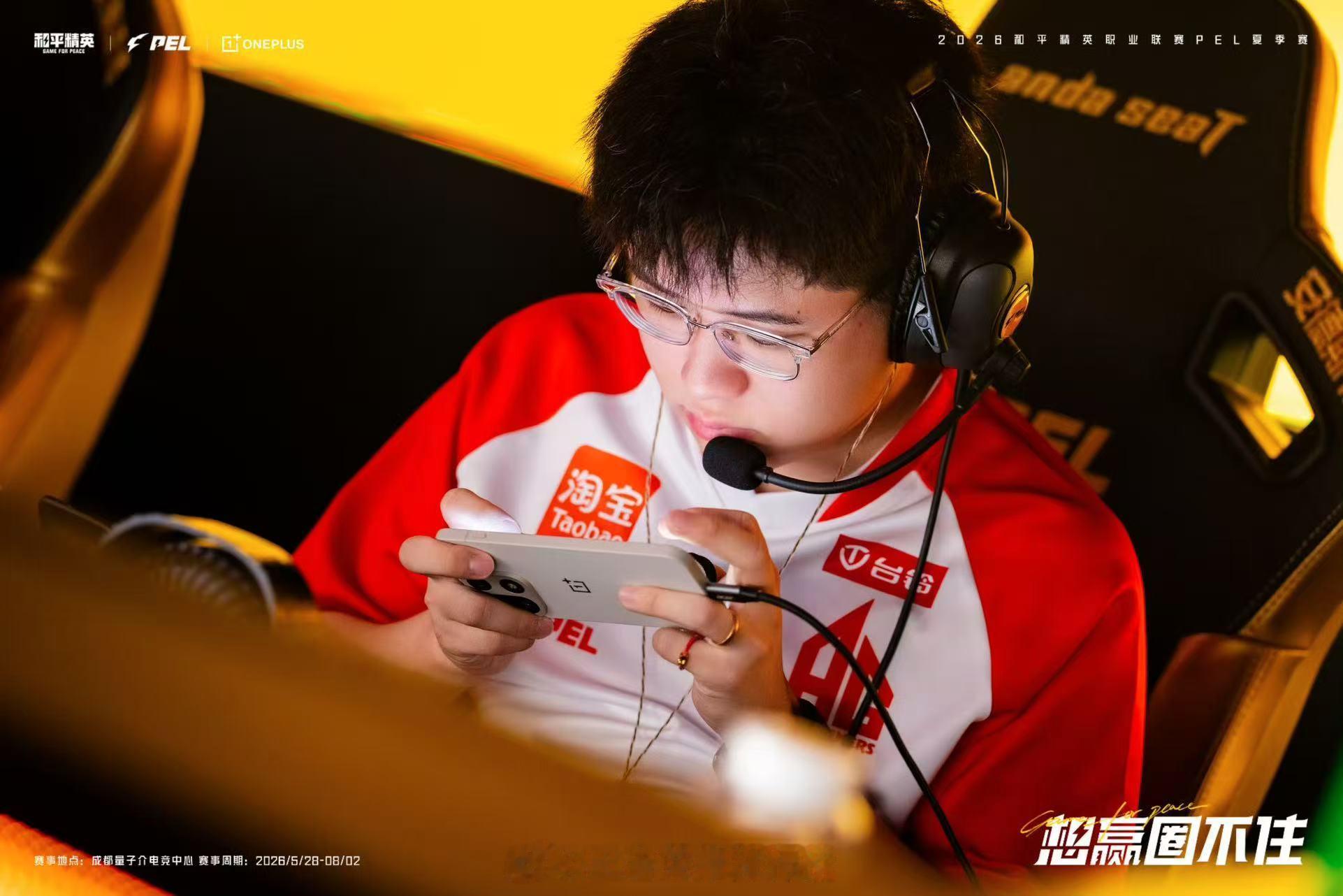 AGWuGod首夺MVPAG周决双人编制吃鸡绝境稳定输出频频关键击倒，WuGod
