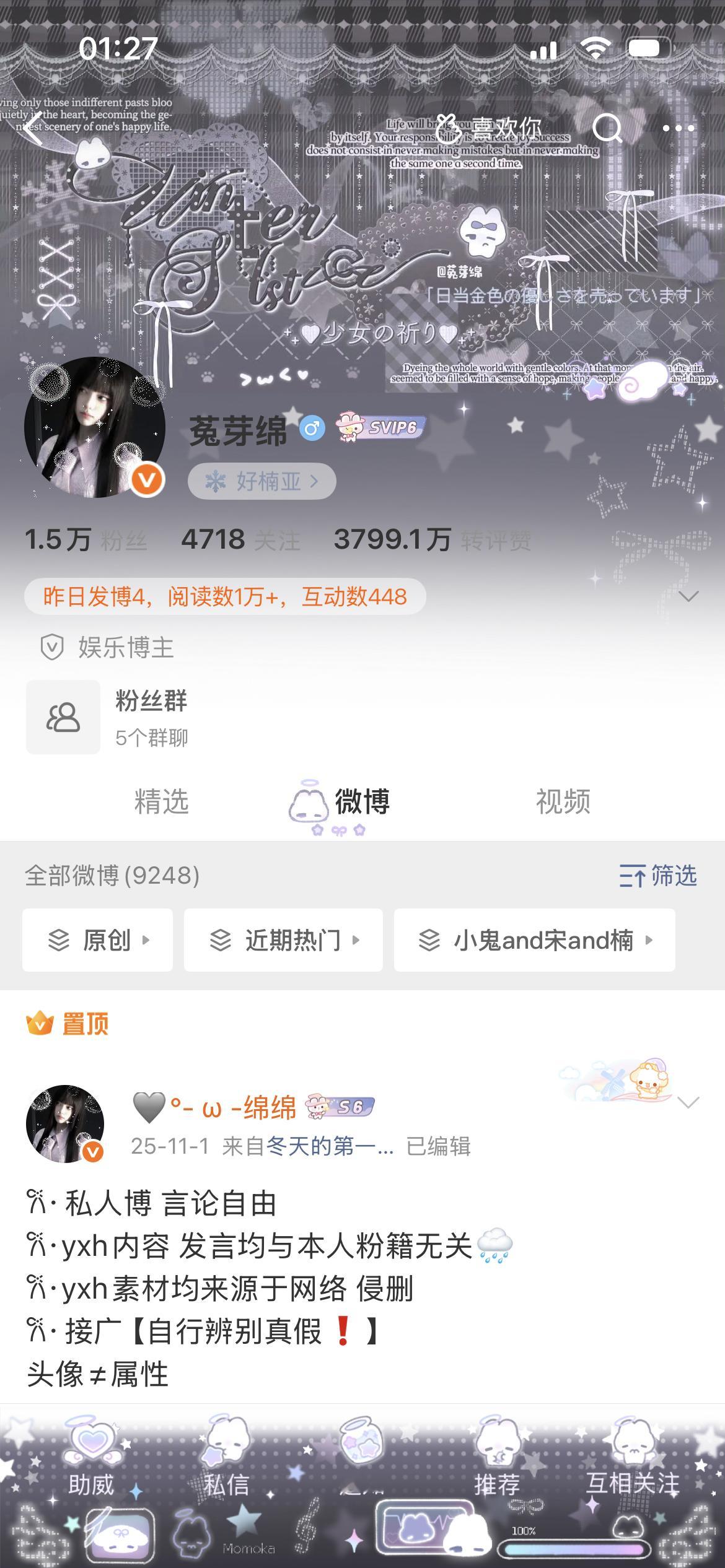 所有人感受！ ​​​