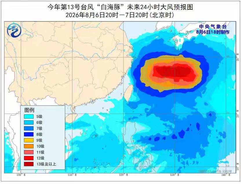 黄色预警拉响！强台风“白海豚”步步逼近华东沿海，周末浙闽一带要高度绷紧安全这根弦