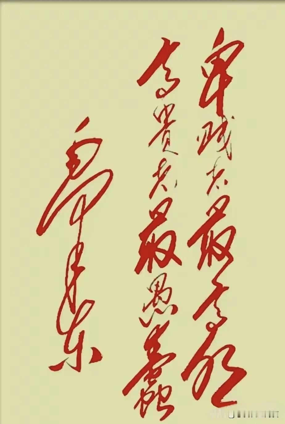 谁能读全这幅字？高手请现身！

最近头条平台上又出现了一幅让人眼前一亮的书法作品