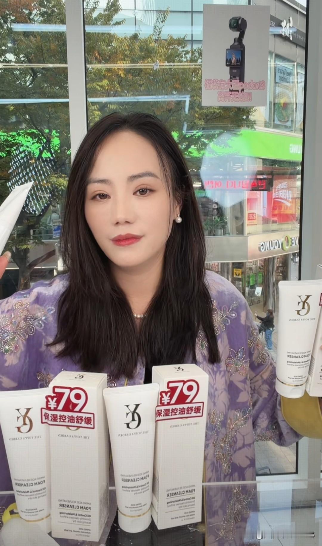 小妹开始双十一开始直播带货。
      现在小妹事业是非常好！小妹开始离婚的时