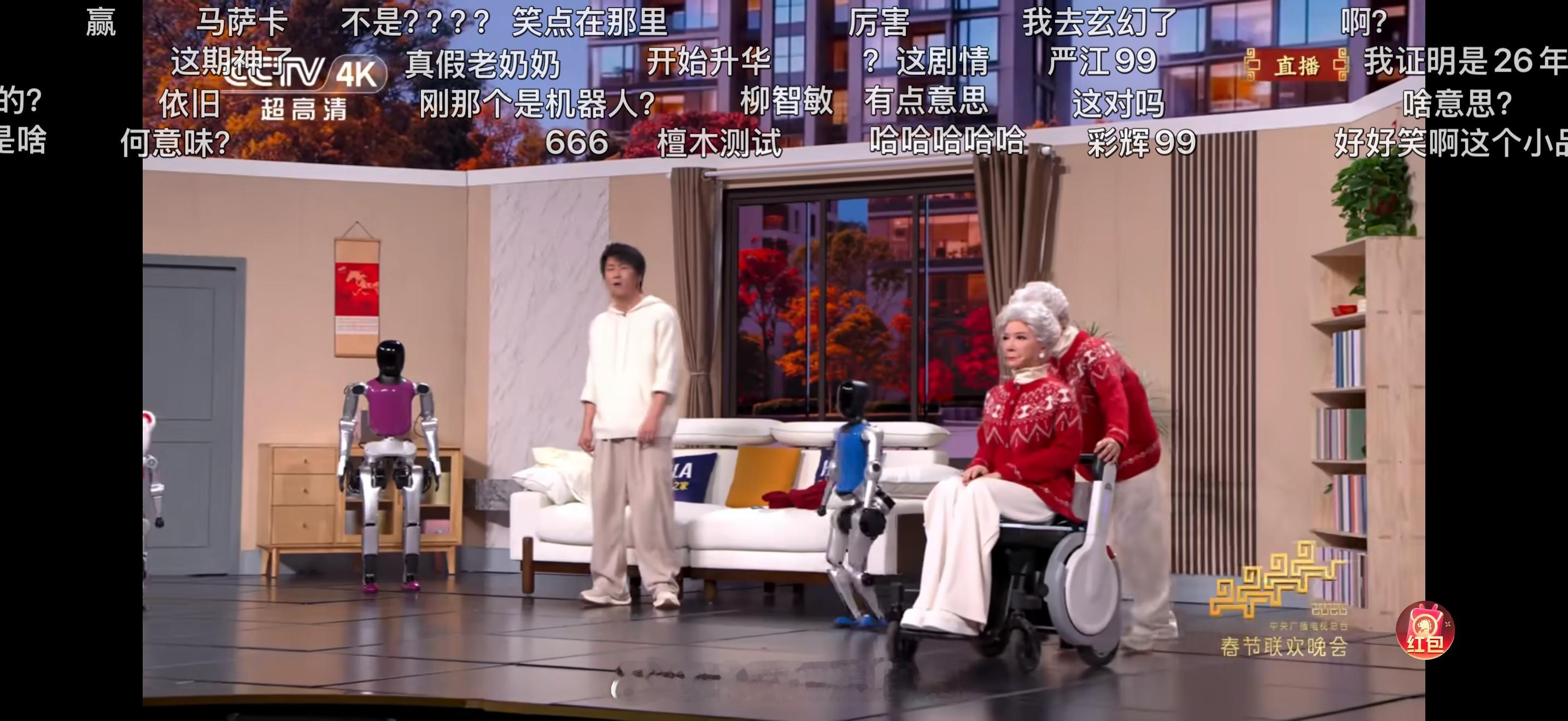 春晚弹幕小破站今年春晚弹幕来真的啊！今年小品可以和网友一起吐槽了哈哈哈哈