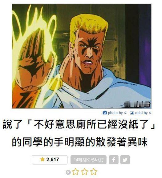 [哆啦A梦害怕] ​​​