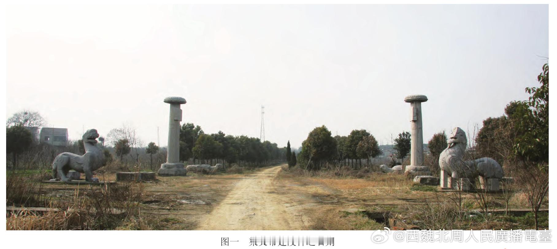 南朝考古 陈镐：南朝帝陵石刻中的“石碑”考论摘要：梁文帝建陵拥有目前存世最为完整
