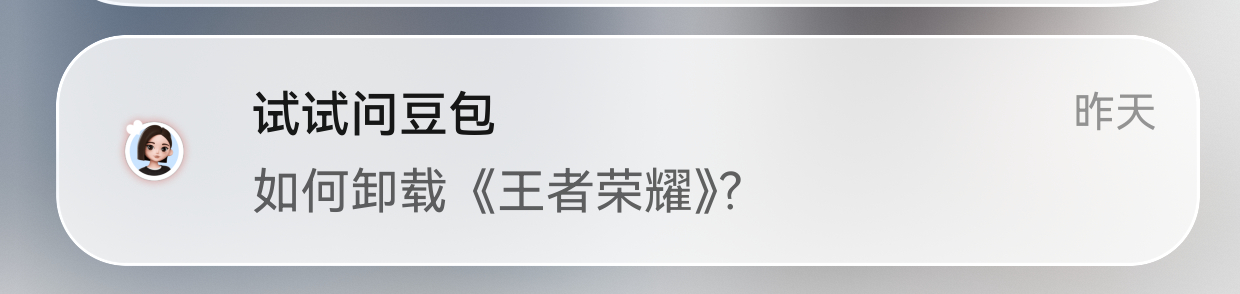 ？ 