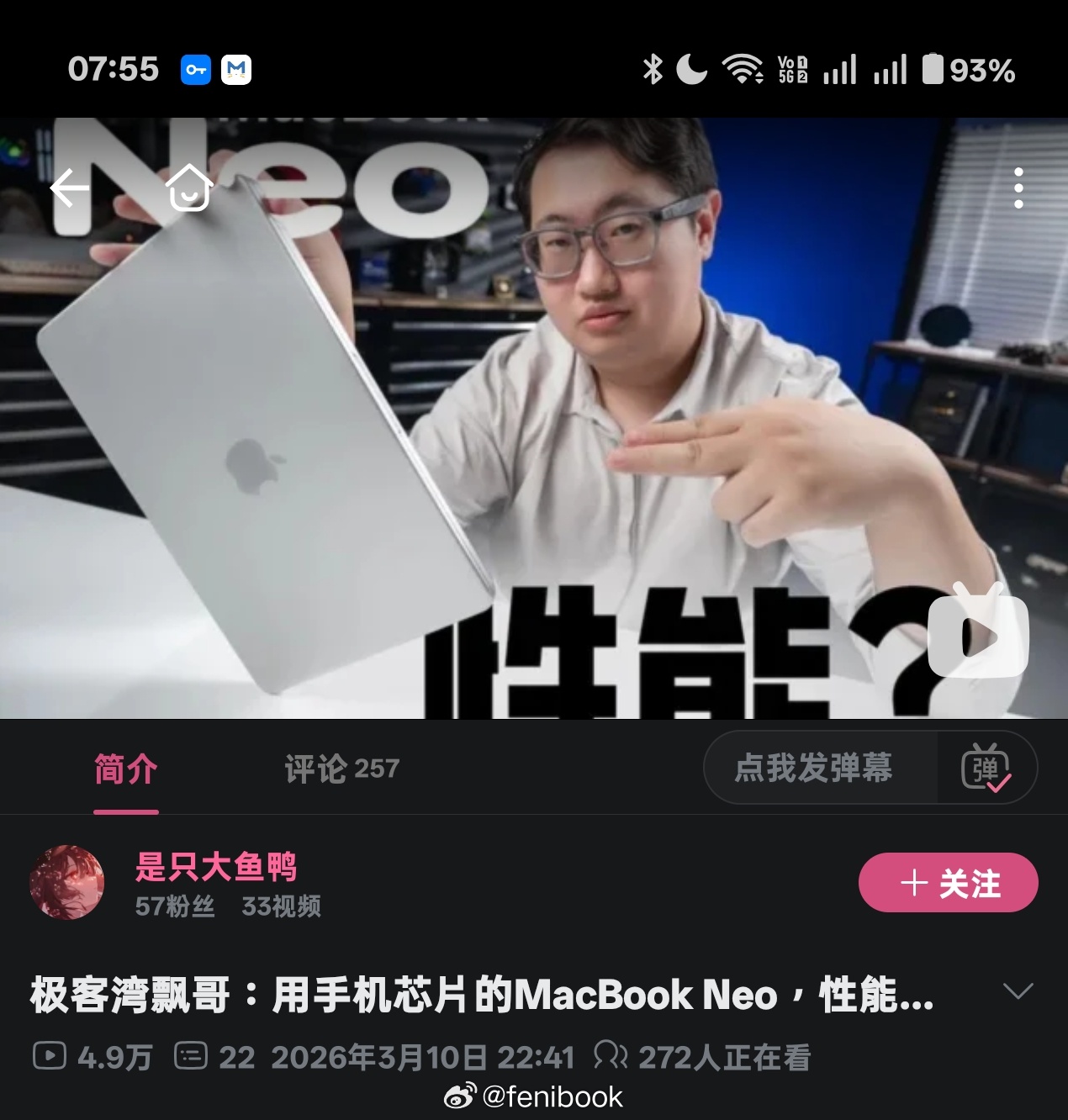 一大早起来看到了极客湾的MacBook Neo评测终于要回来了 
