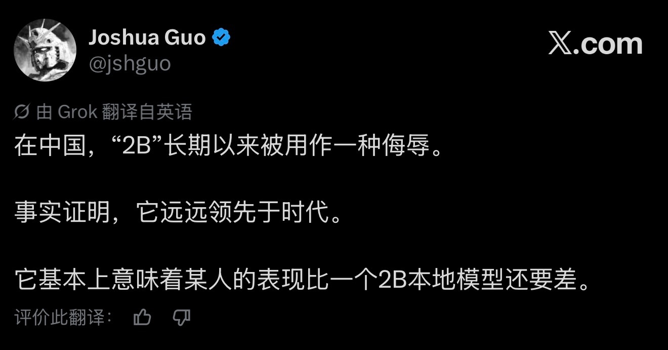 别说 2B 模型了，Qwen 3.5 0.8B 也比很多杠精逻辑强