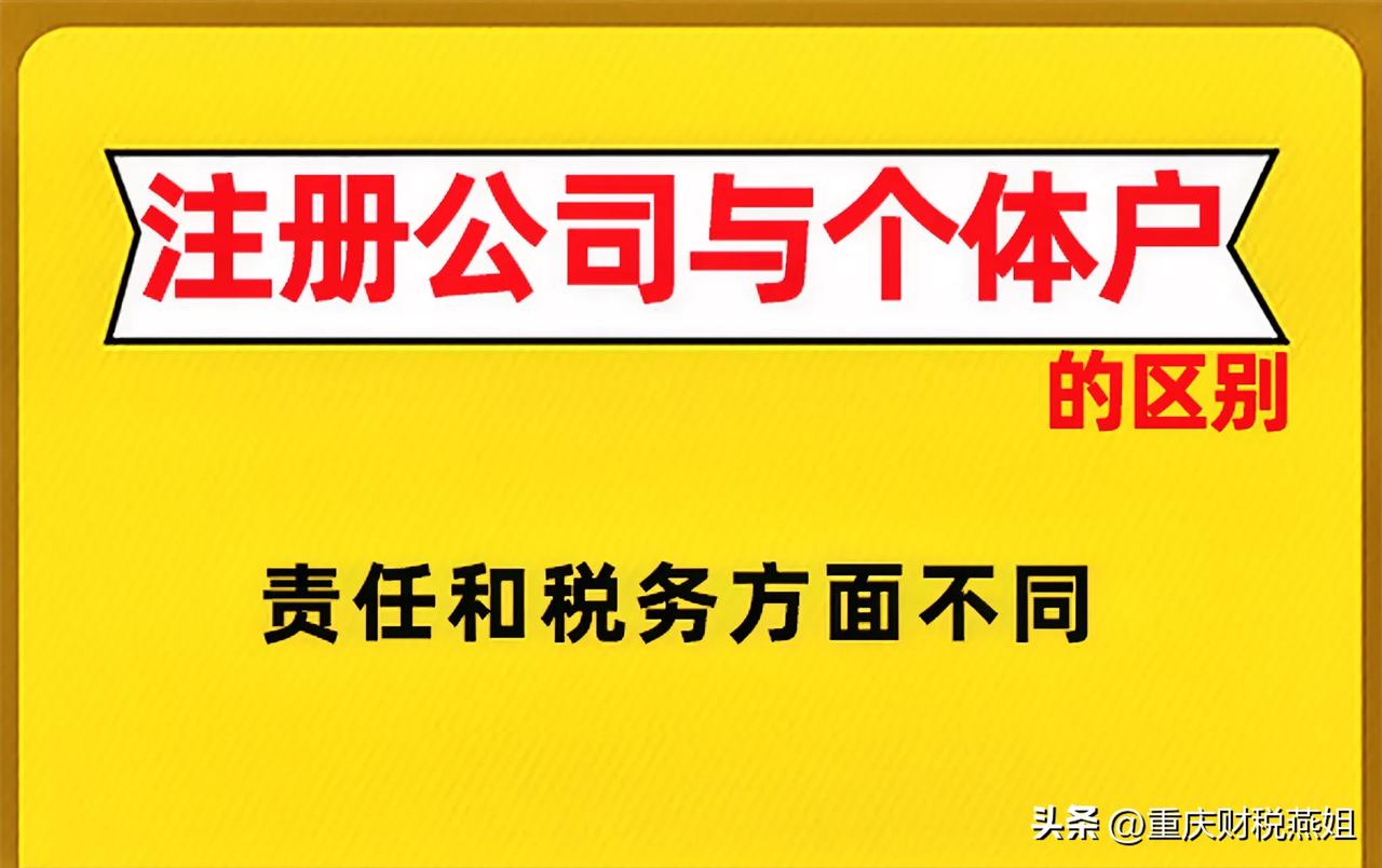 #劳务派遣的,外包的出路在哪儿?#在当今快速变化的经济环境中，劳务派遣与劳务外包