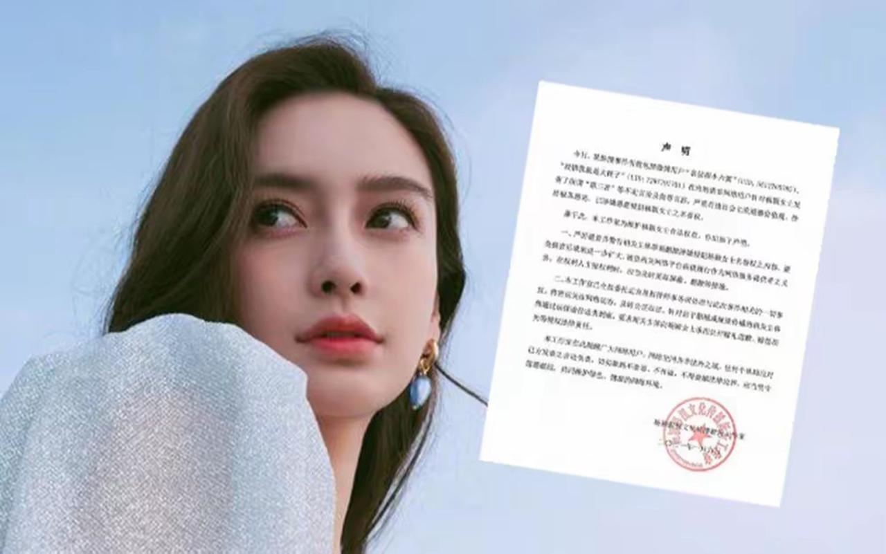 杨颖起诉6名网暴博主！周兆成：境外非实名卡不能成为网暴避风港

大家好，我是北京