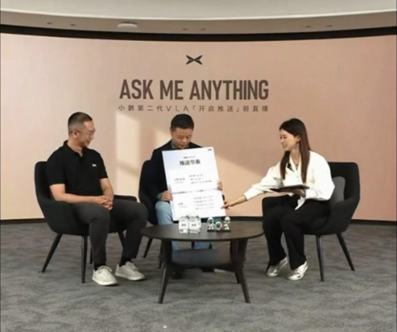 大师兄何小鹏预告小鹏第二代VLA推送时间表安排：3月开始推送小鹏P7 Ultra