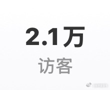 。 ​​​