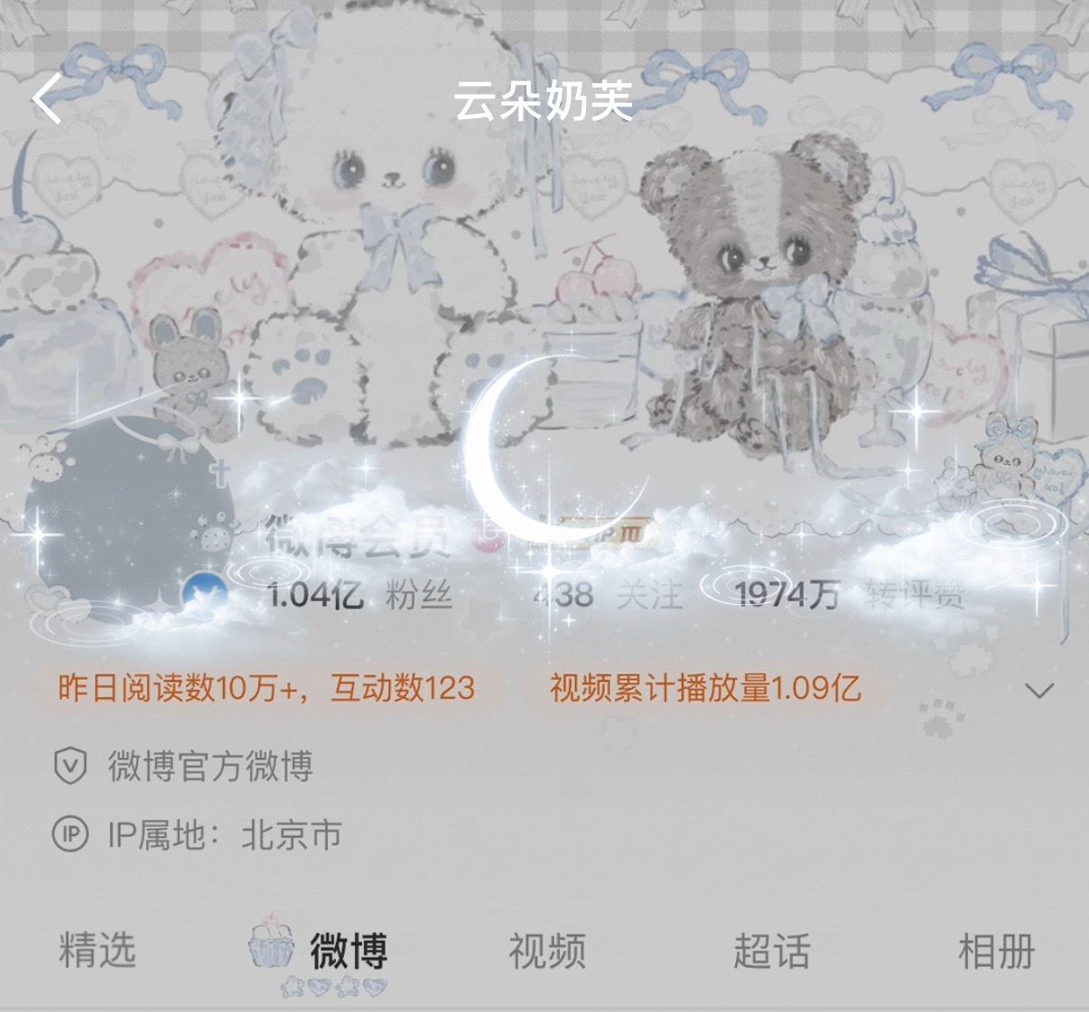 这几个彩蛋卡美死了呀 