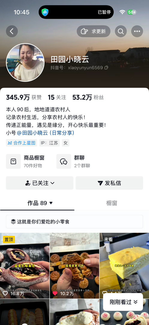 嘴馋的时候都去看这个人吧……瞬间不馋所有糕点